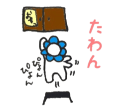 Hanamaru everyday3 sticker #12591081