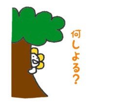 Hanamaru everyday3 sticker #12591082