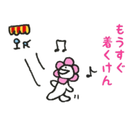 Hanamaru everyday3 sticker #12591084