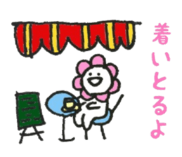 Hanamaru everyday3 sticker #12591085