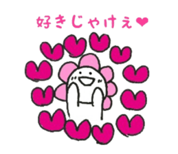 Hanamaru everyday3 sticker #12591087