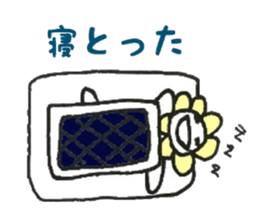 Hanamaru everyday3 sticker #12591090