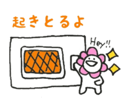 Hanamaru everyday3 sticker #12591091