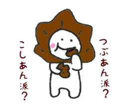 Hanamaru everyday3 sticker #12591092