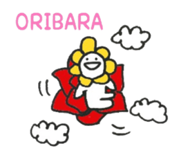 Hanamaru everyday3 sticker #12591098