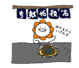 Hanamaru everyday3 sticker #12591099