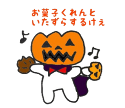 Hanamaru everyday3 sticker #12591103