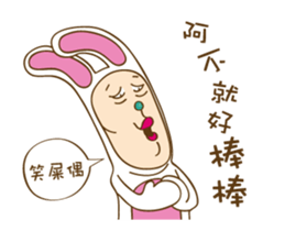 Mr. Tang 2 sticker #12591112