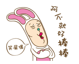 Mr. Tang 2 sticker #12591112