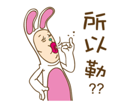 Mr. Tang 2 sticker #12591126