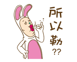 Mr. Tang 2 sticker #12591126