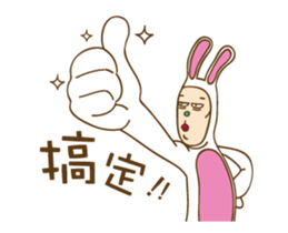 Mr. Tang 2 sticker #12591130