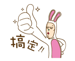 Mr. Tang 2 sticker #12591130