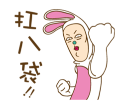 Mr. Tang 2 sticker #12591132