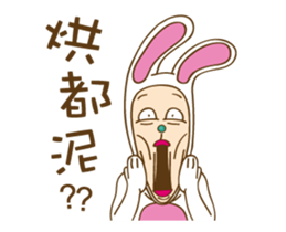 Mr. Tang 2 sticker #12591133