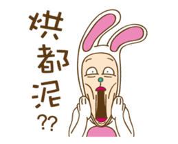 Mr. Tang 2 sticker #12591133