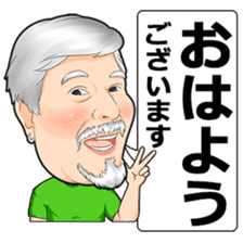 Kenjisan sticker #12591283