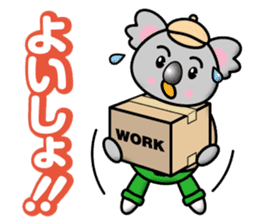 koala to work sticker #12591305