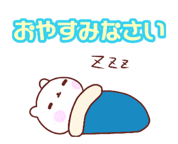 Shy!bear sticker #12591471