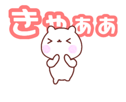 Shy!bear sticker #12591483