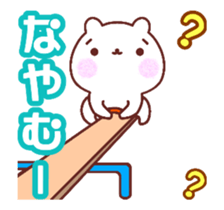 Shy!bear sticker #12591484