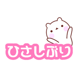 Shy!bear sticker #12591485