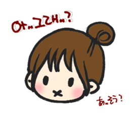 hikori is 29years old sticker #12591489
