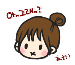 hikori is 29years old sticker #12591489