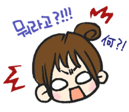 hikori is 29years old sticker #12591493