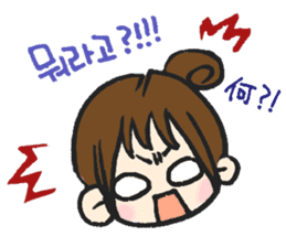 hikori is 29years old sticker #12591493