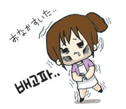 hikori is 29years old sticker #12591494