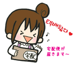 hikori is 29years old sticker #12591495