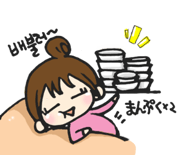 hikori is 29years old sticker #12591497