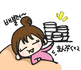 hikori is 29years old sticker #12591497