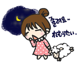 hikori is 29years old sticker #12591498