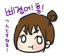 hikori is 29years old sticker #12591499