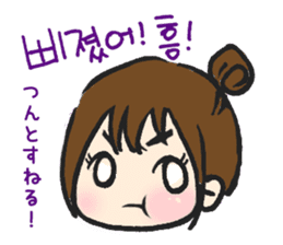 hikori is 29years old sticker #12591499