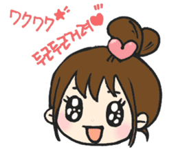 hikori is 29years old sticker #12591500