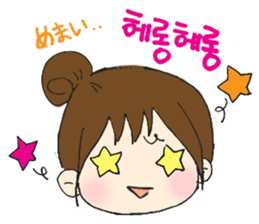 hikori is 29years old sticker #12591501