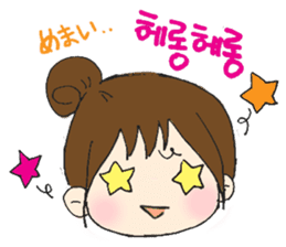 hikori is 29years old sticker #12591501