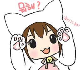 hikori is 29years old sticker #12591503