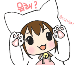 hikori is 29years old sticker #12591503