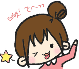 hikori is 29years old sticker #12591504