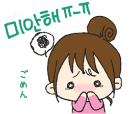 hikori is 29years old sticker #12591505