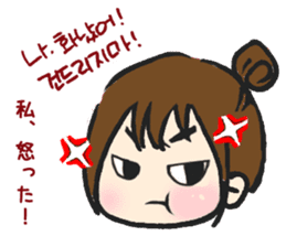 hikori is 29years old sticker #12591506