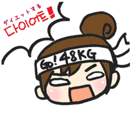 hikori is 29years old sticker #12591507
