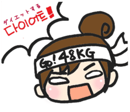 hikori is 29years old sticker #12591507