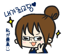 hikori is 29years old sticker #12591509