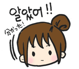 hikori is 29years old sticker #12591510