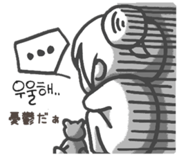 hikori is 29years old sticker #12591511